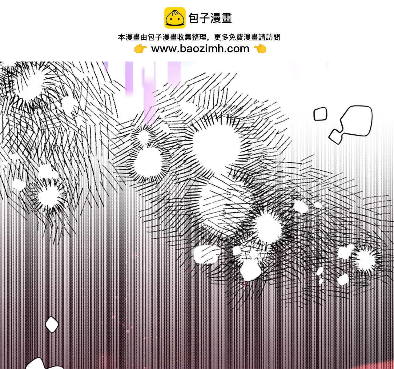 惡女靠系統收割崇拜 - 第71話 病毒(1/5) - 2