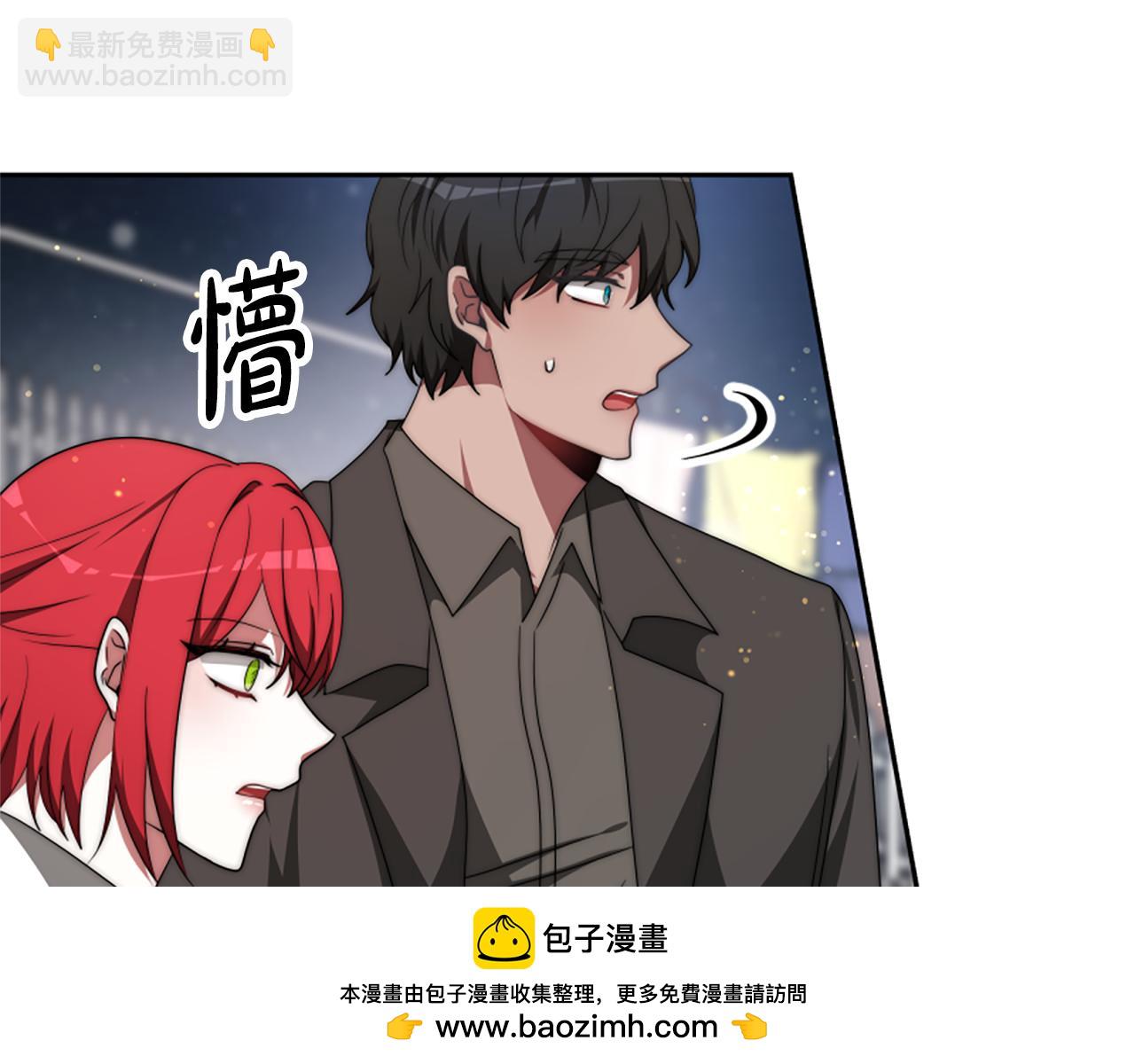 惡女靠系統收割崇拜 - 第71話 病毒(4/5) - 6