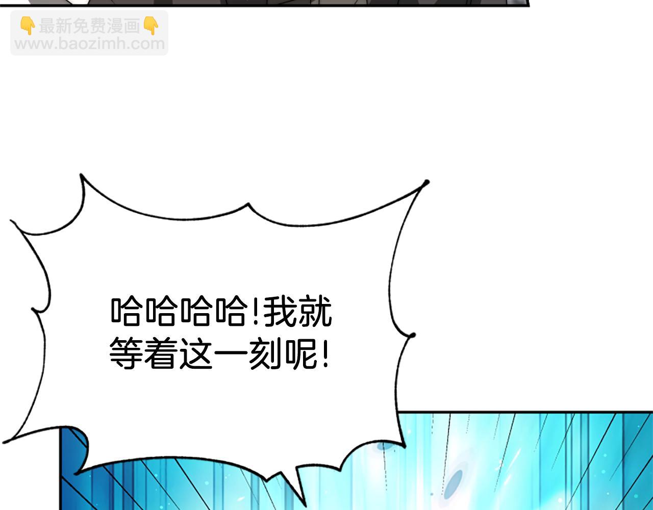 惡女靠系統收割崇拜 - 第71話 病毒(5/5) - 5