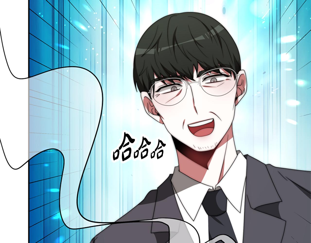 惡女靠系統收割崇拜 - 第71話 病毒(5/5) - 6