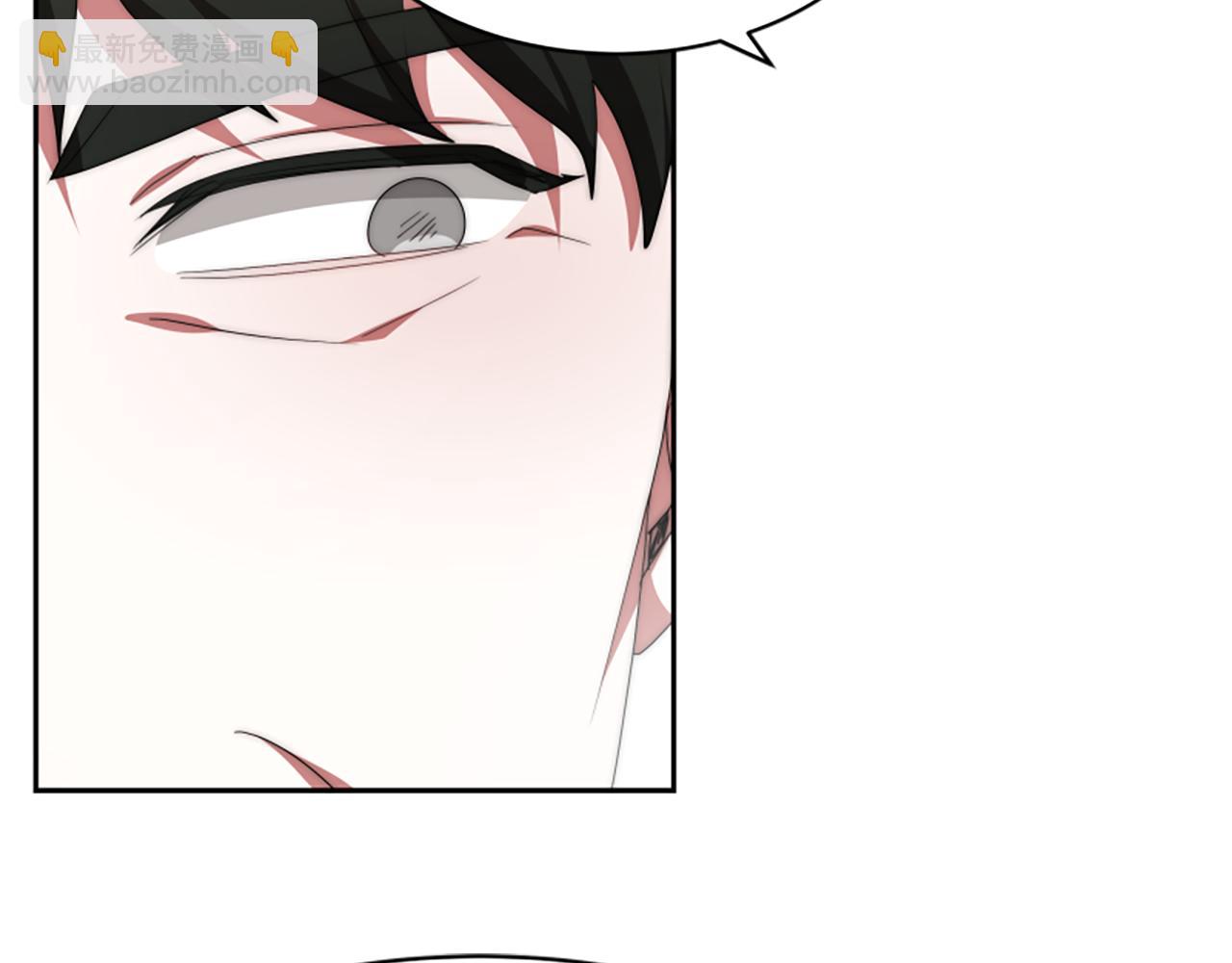 惡女靠系統收割崇拜 - 第71話 病毒(5/5) - 1