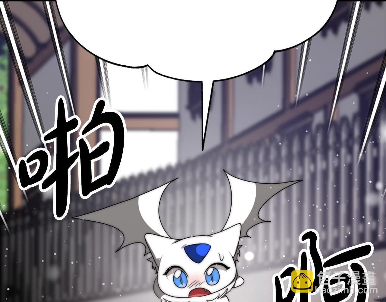 惡女靠系統收割崇拜 - 第71話 病毒(5/5) - 2