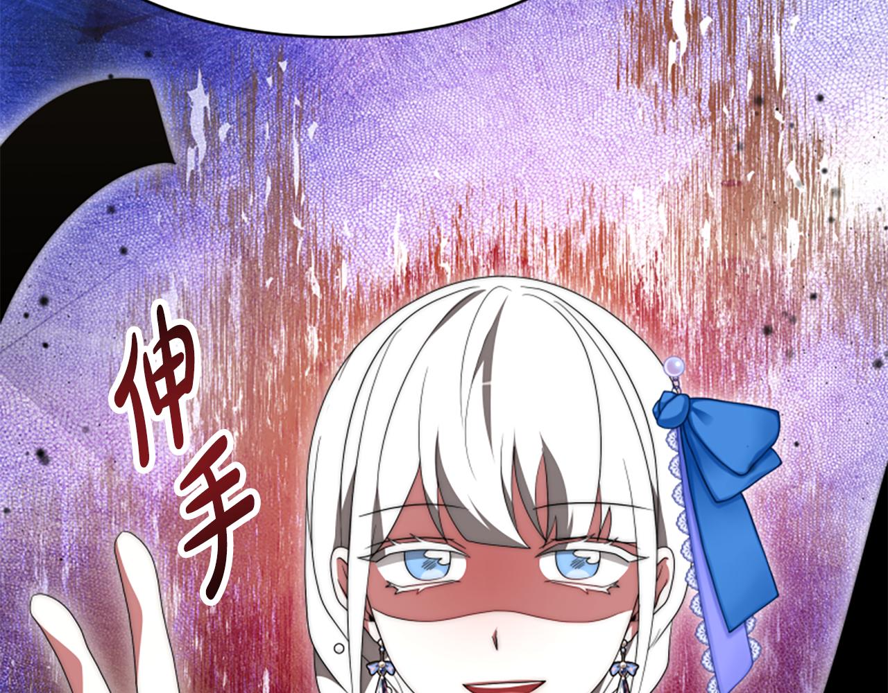 惡女靠系統收割崇拜 - 第71話 病毒(5/5) - 4