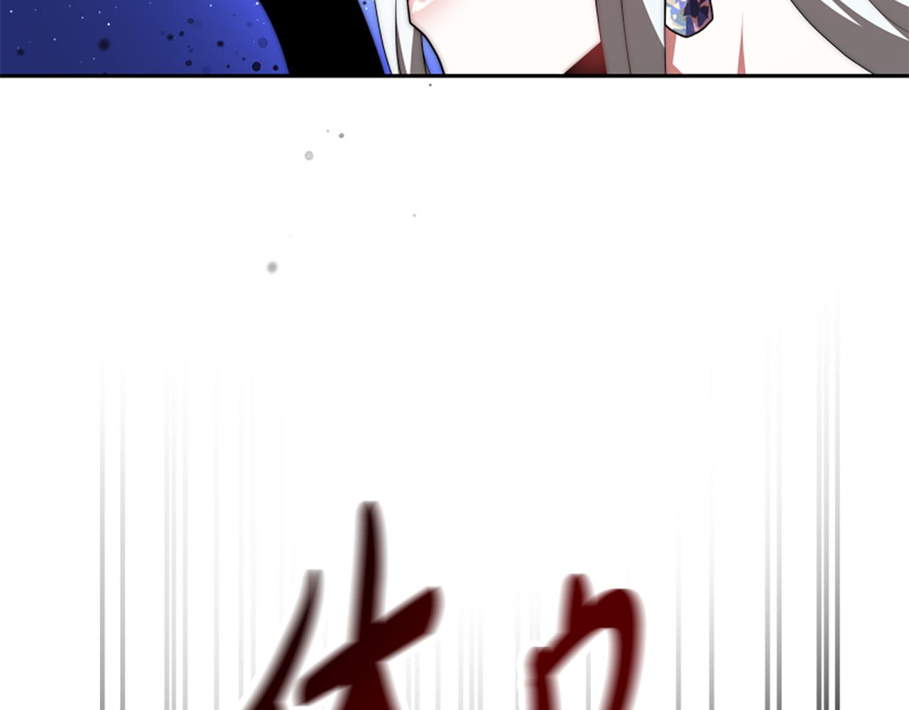 惡女靠系統收割崇拜 - 第71話 病毒(5/5) - 8