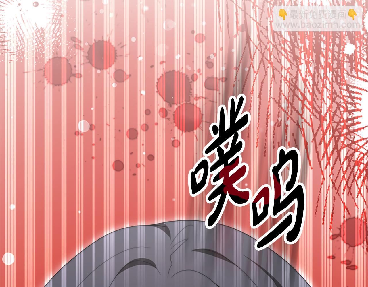 惡女靠系統收割崇拜 - 第71話 病毒(5/5) - 2