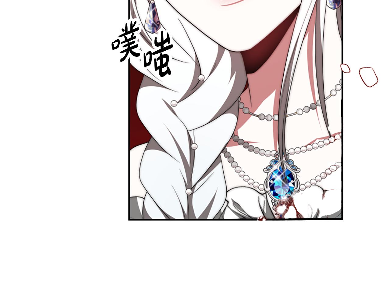 惡女靠系統收割崇拜 - 第71話 病毒(1/5) - 1