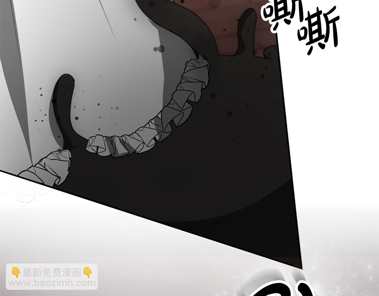 惡女靠系統收割崇拜 - 第71話 病毒(1/5) - 4