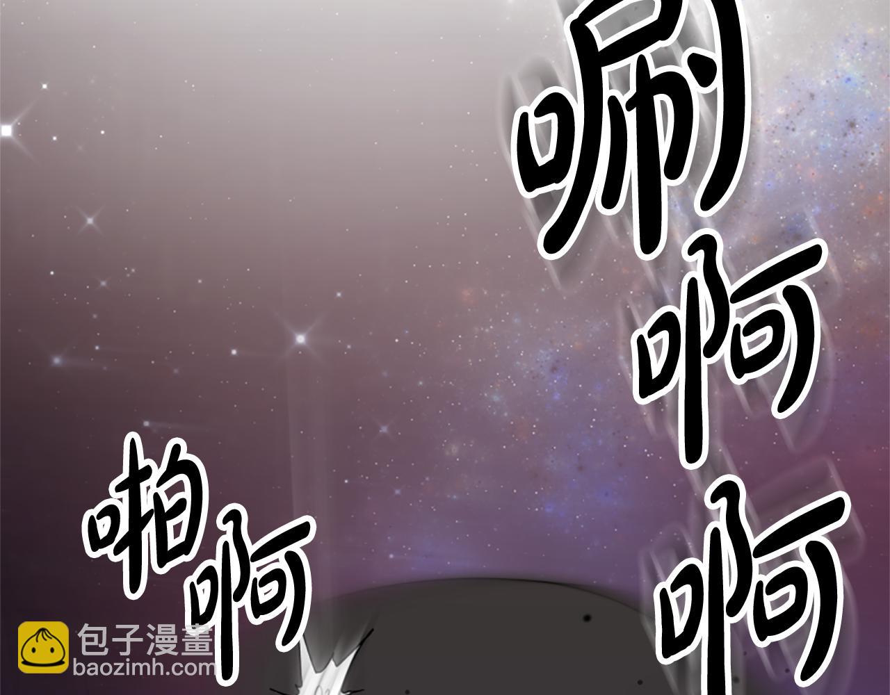 惡女靠系統收割崇拜 - 第71話 病毒(1/5) - 5