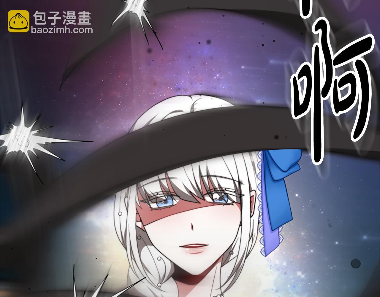 惡女靠系統收割崇拜 - 第71話 病毒(1/5) - 6