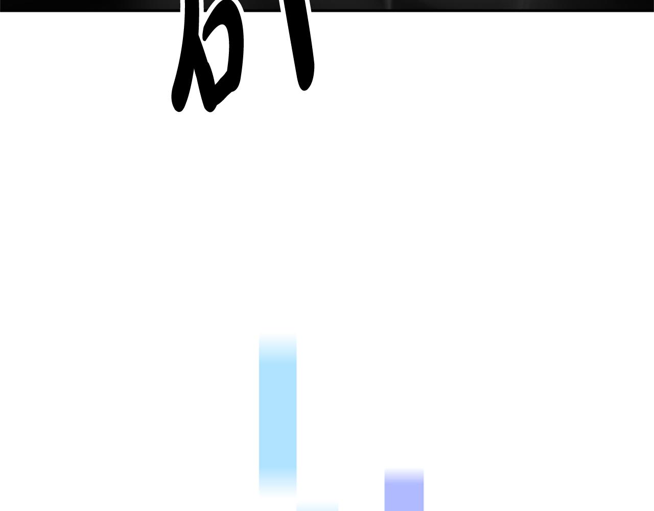 惡女靠系統收割崇拜 - 第71話 病毒(1/5) - 8