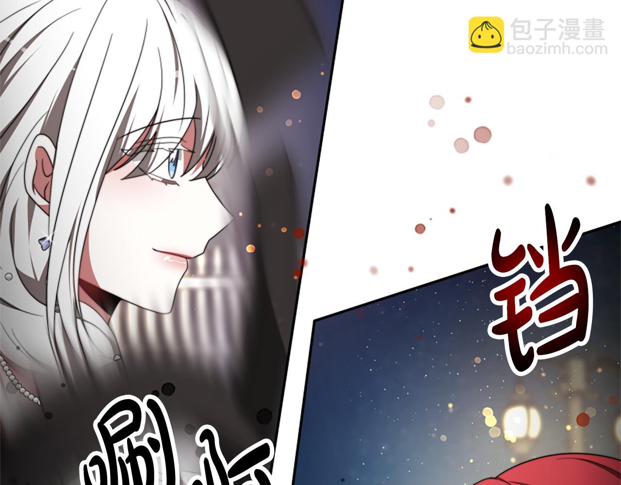 惡女靠系統收割崇拜 - 第71話 病毒(1/5) - 2