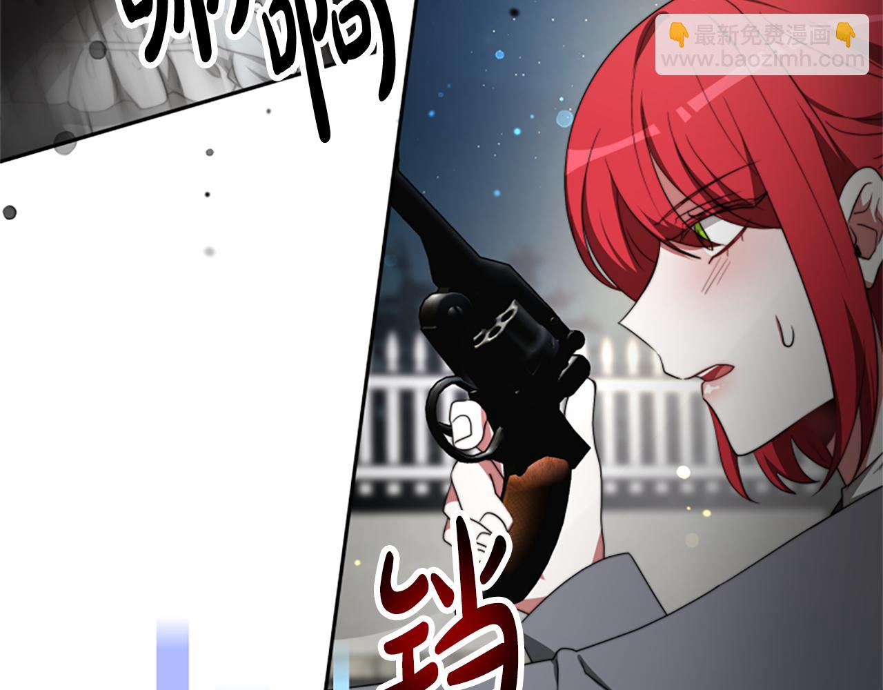 惡女靠系統收割崇拜 - 第71話 病毒(1/5) - 3