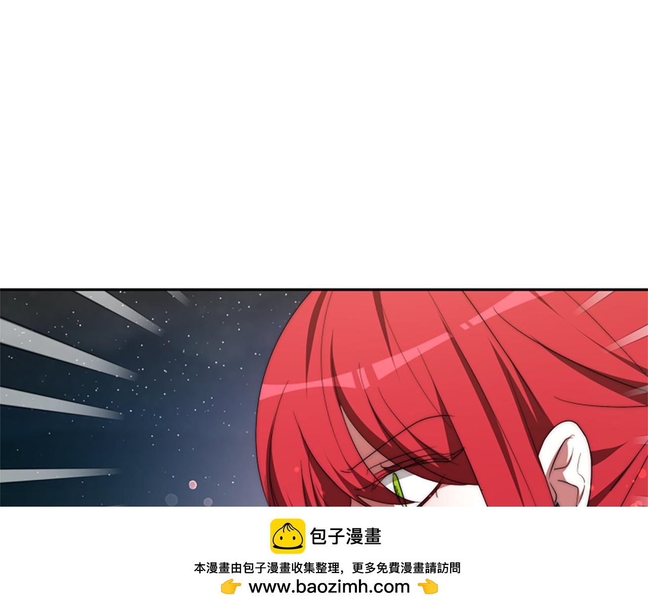 惡女靠系統收割崇拜 - 第71話 病毒(1/5) - 2