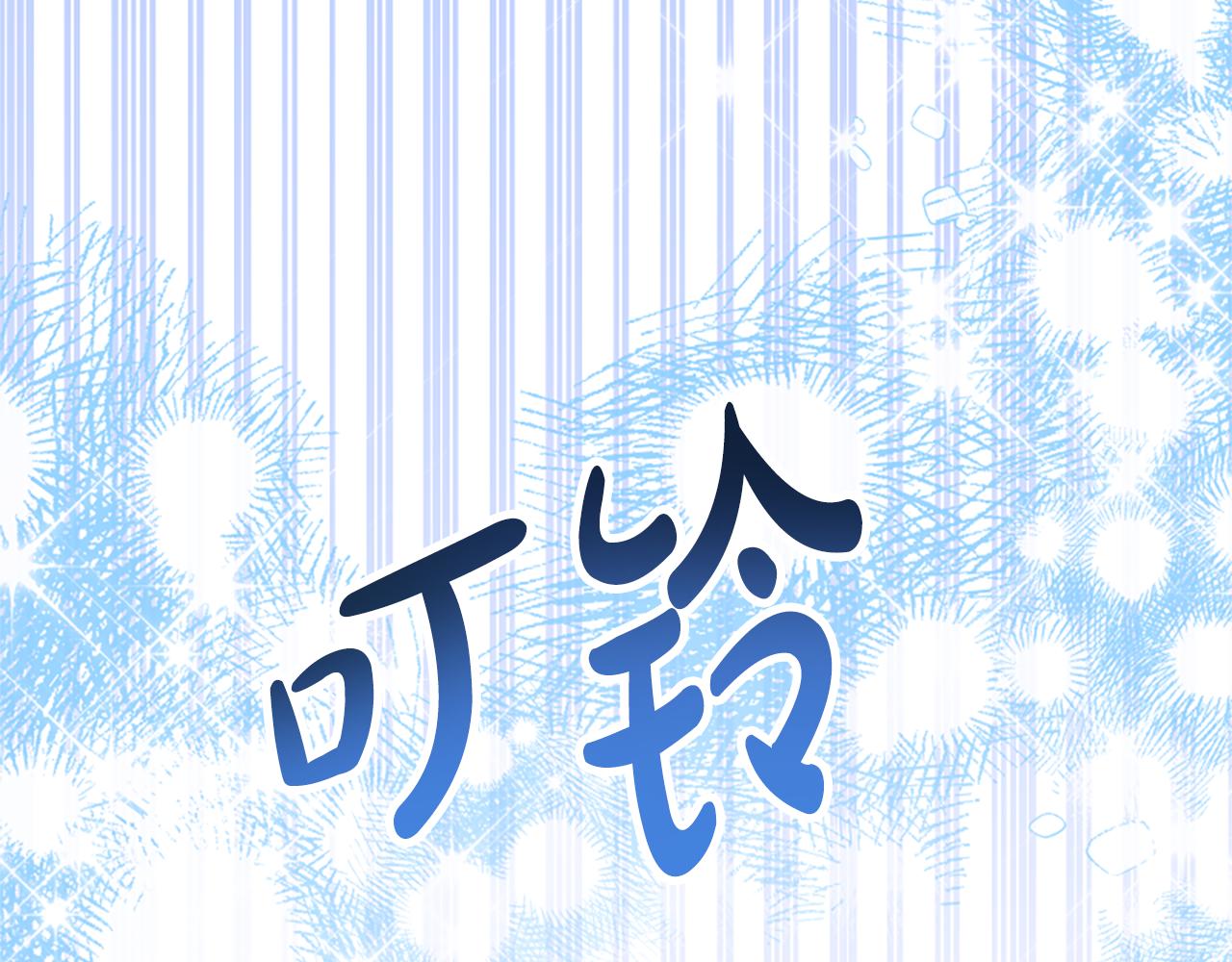 惡女靠系統收割崇拜 - 第71話 病毒(2/5) - 8