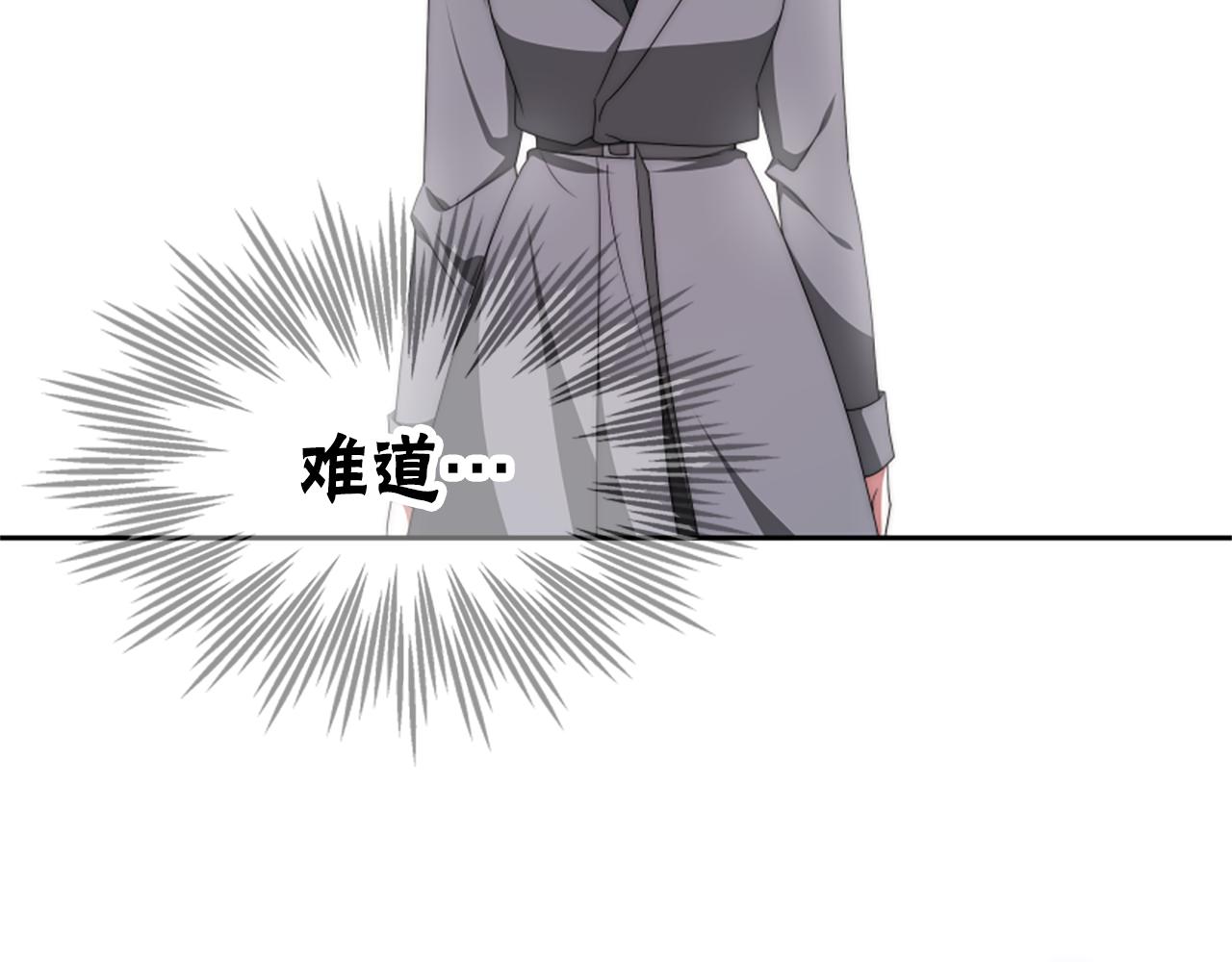 惡女靠系統收割崇拜 - 第71話 病毒(2/5) - 3