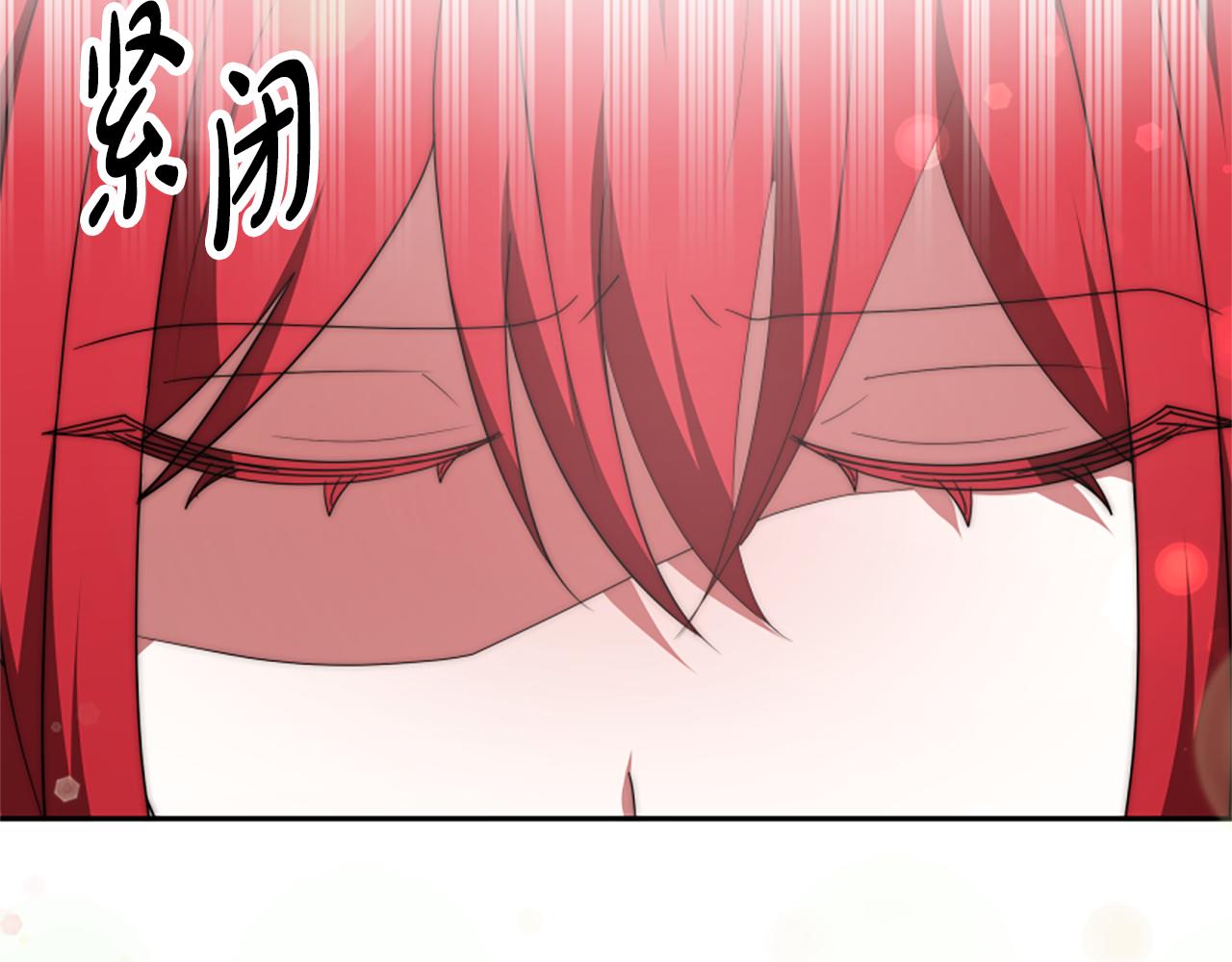 惡女靠系統收割崇拜 - 第71話 病毒(2/5) - 7