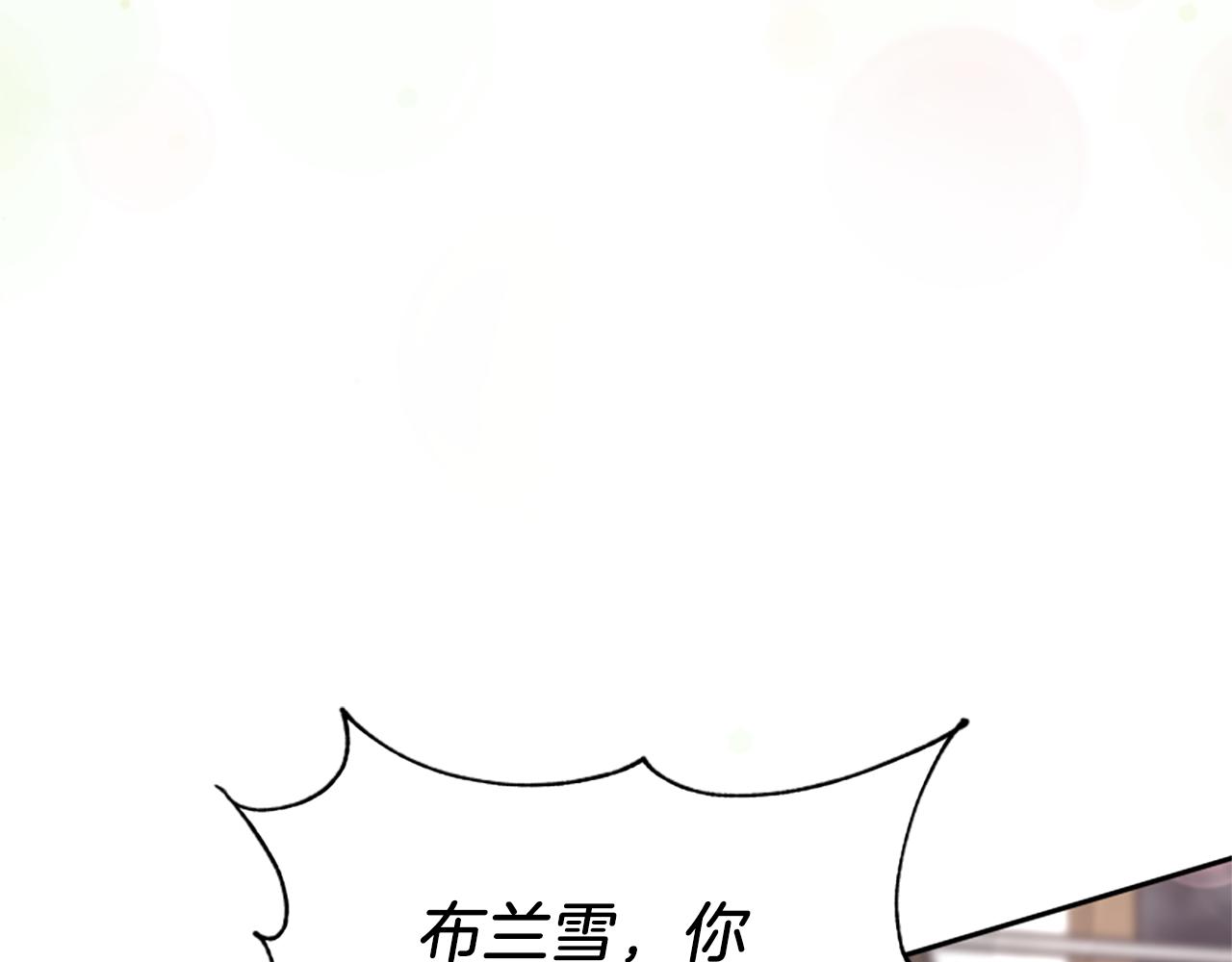 惡女靠系統收割崇拜 - 第71話 病毒(2/5) - 8