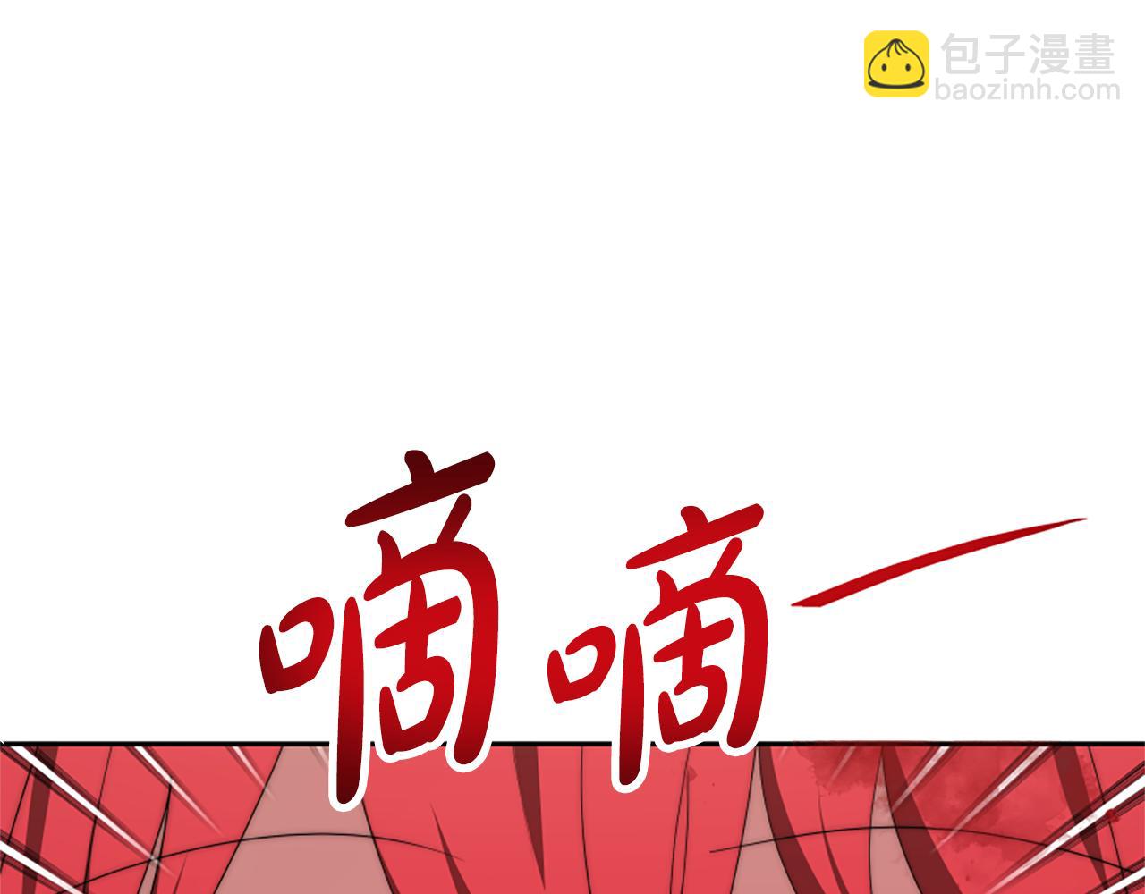 惡女靠系統收割崇拜 - 第71話 病毒(2/5) - 4