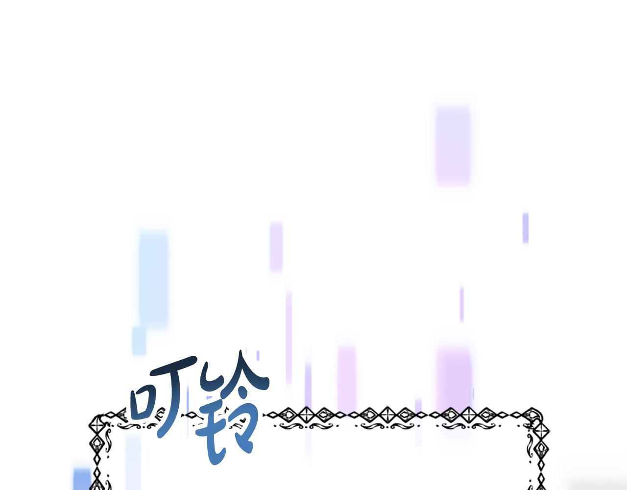 惡女靠系統收割崇拜 - 第71話 病毒(2/5) - 7