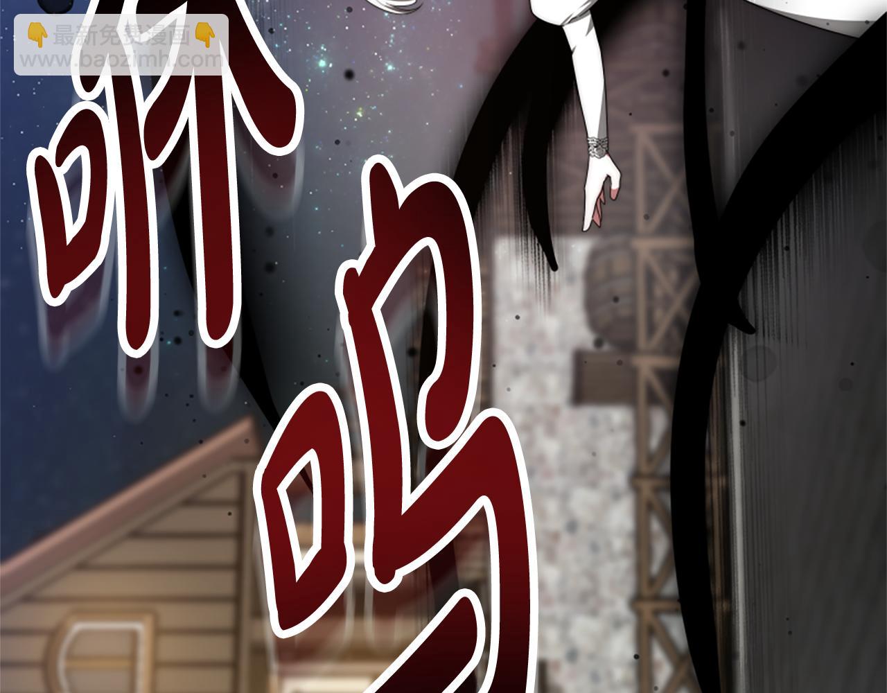 惡女靠系統收割崇拜 - 第71話 病毒(2/5) - 5