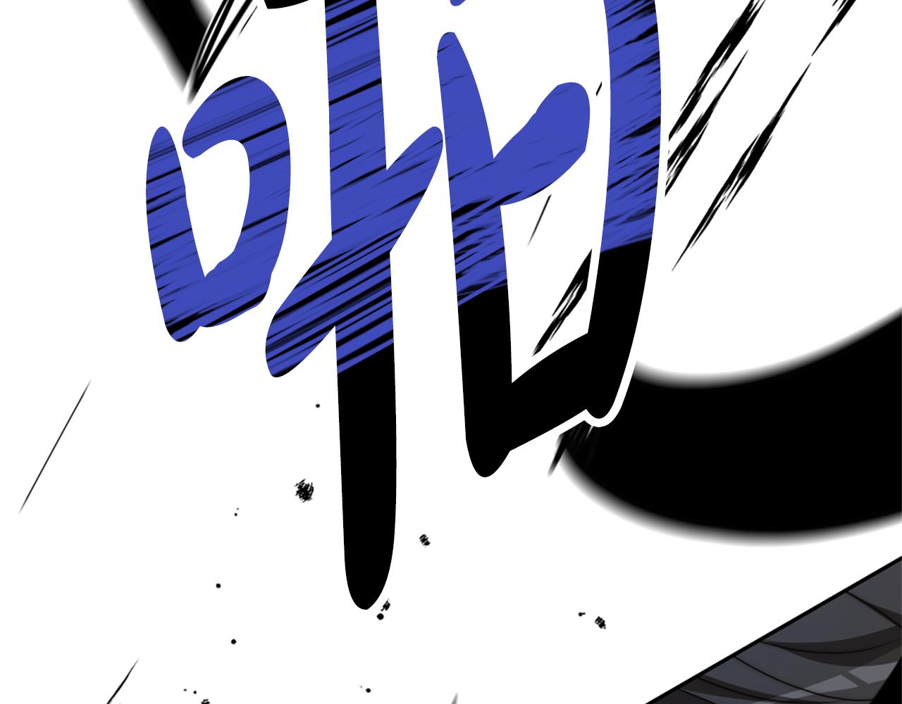 惡女靠系統收割崇拜 - 第71話 病毒(2/5) - 4