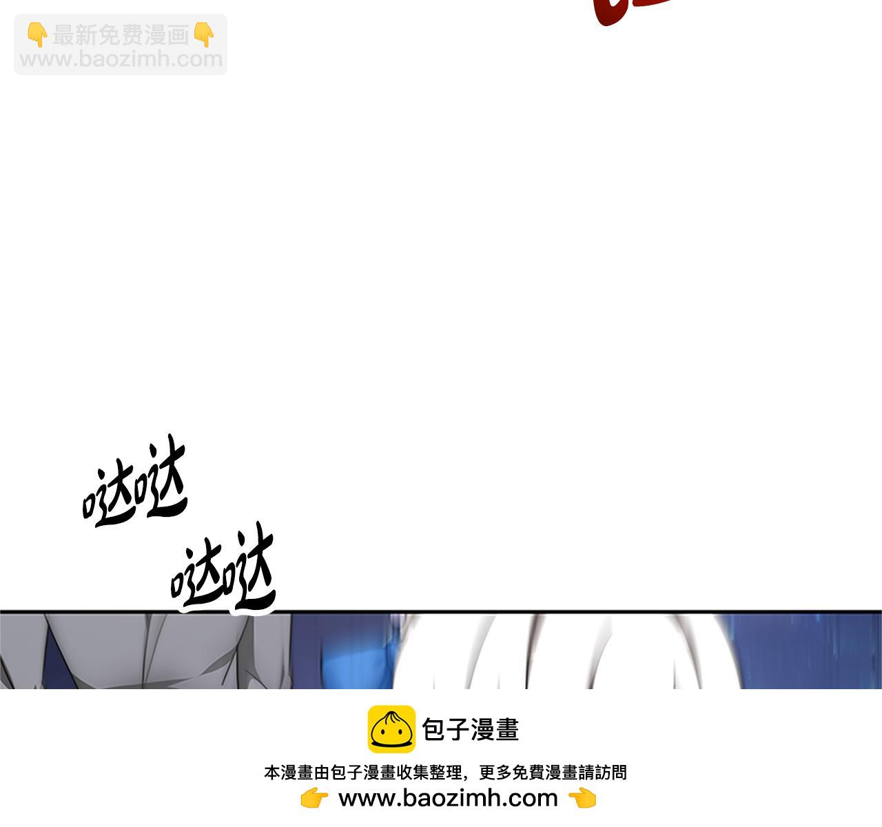 惡女靠系統收割崇拜 - 第73話 隔離治療(2/5) - 6