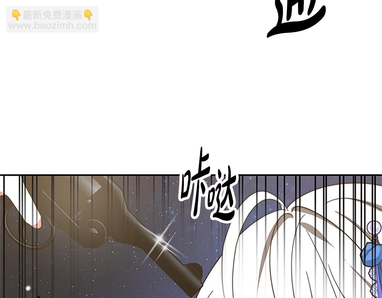 惡女靠系統收割崇拜 - 第73話 隔離治療(3/5) - 6