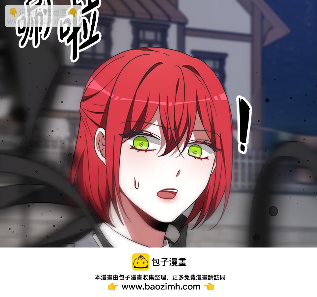 惡女靠系統收割崇拜 - 第73話 隔離治療(3/5) - 6