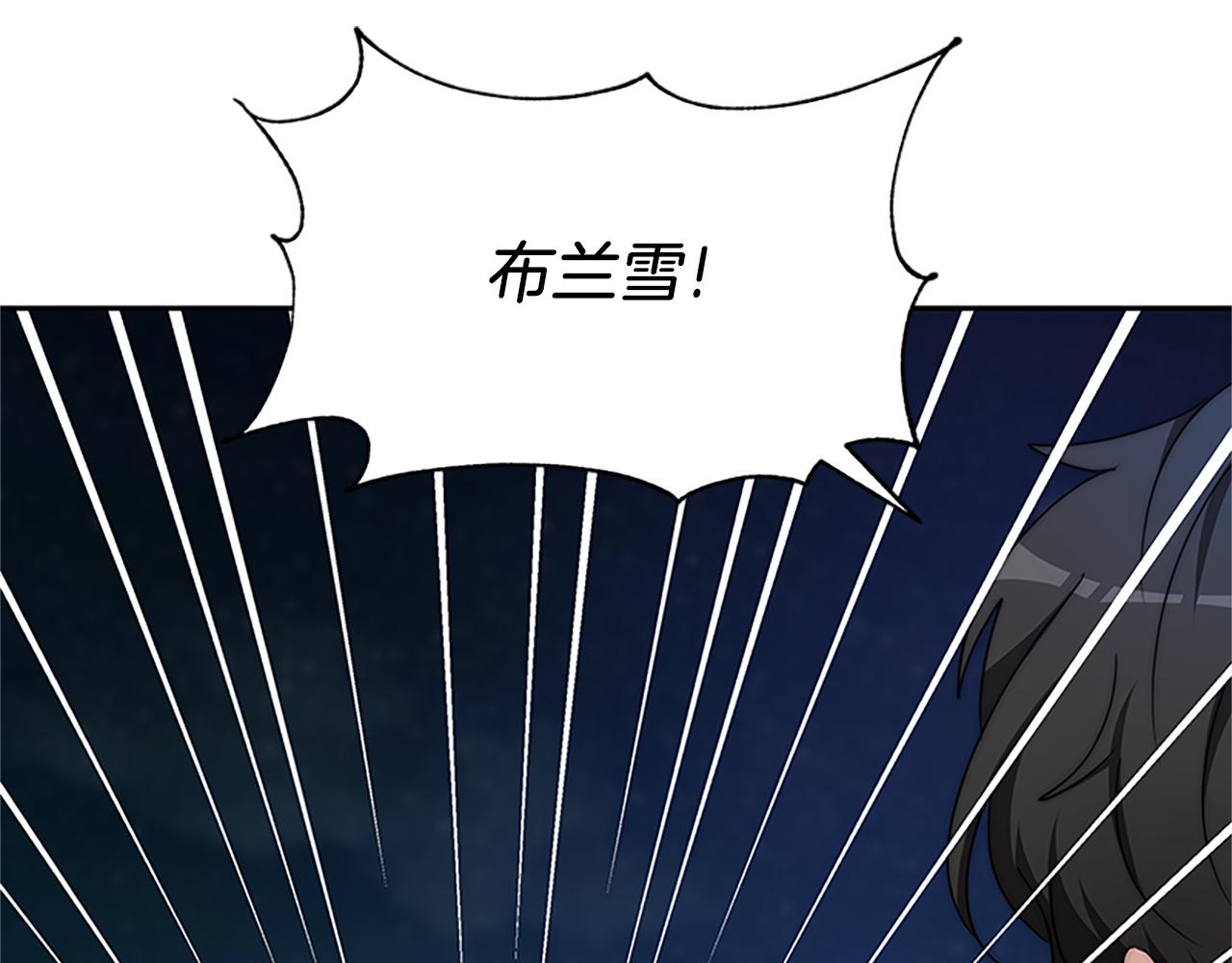 惡女靠系統收割崇拜 - 第73話 隔離治療(4/5) - 7