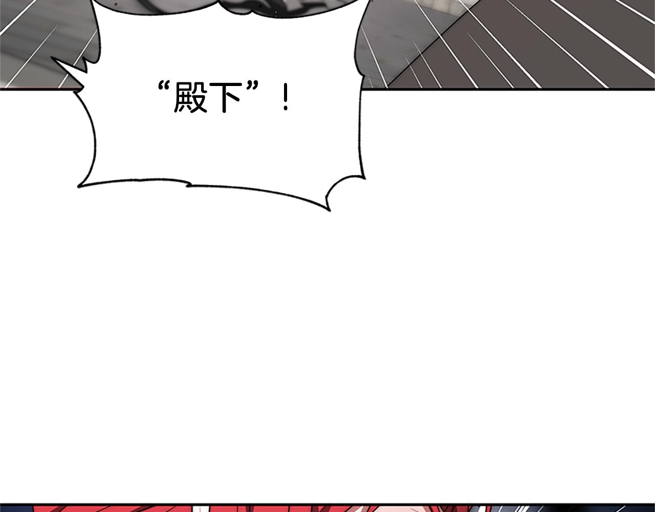 惡女靠系統收割崇拜 - 第73話 隔離治療(4/5) - 1