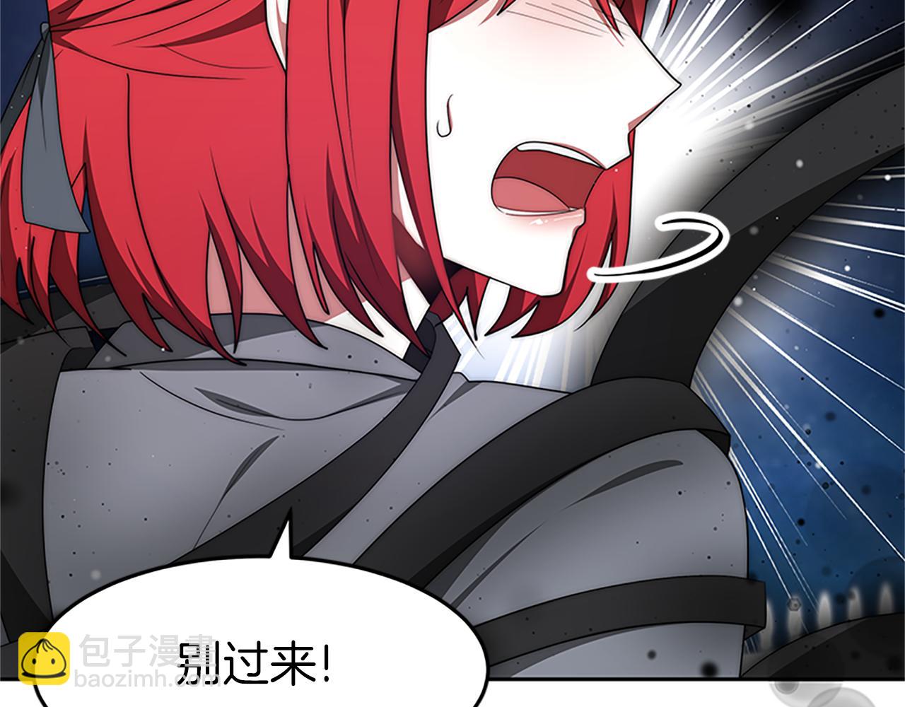 惡女靠系統收割崇拜 - 第73話 隔離治療(4/5) - 2