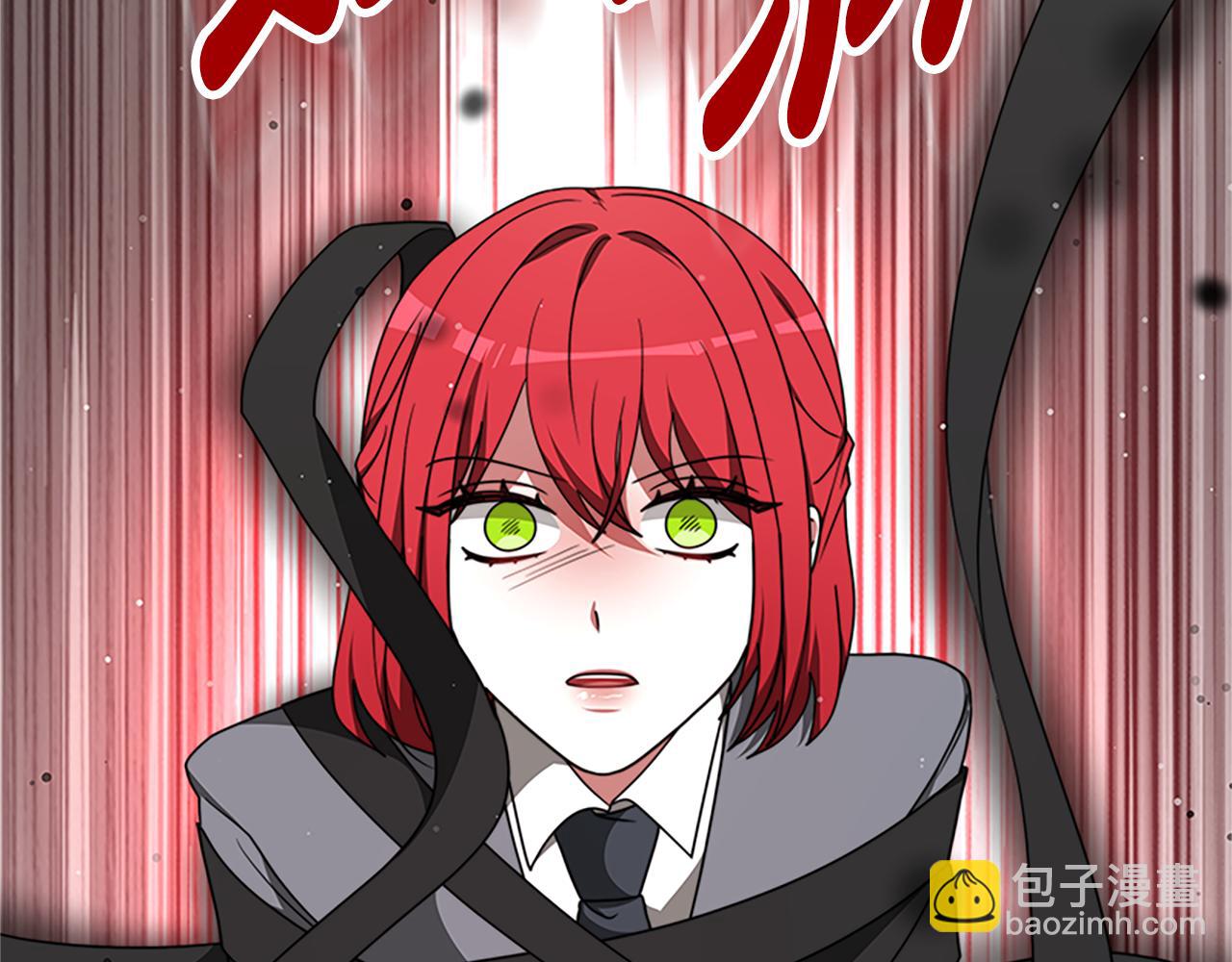 惡女靠系統收割崇拜 - 第73話 隔離治療(4/5) - 3