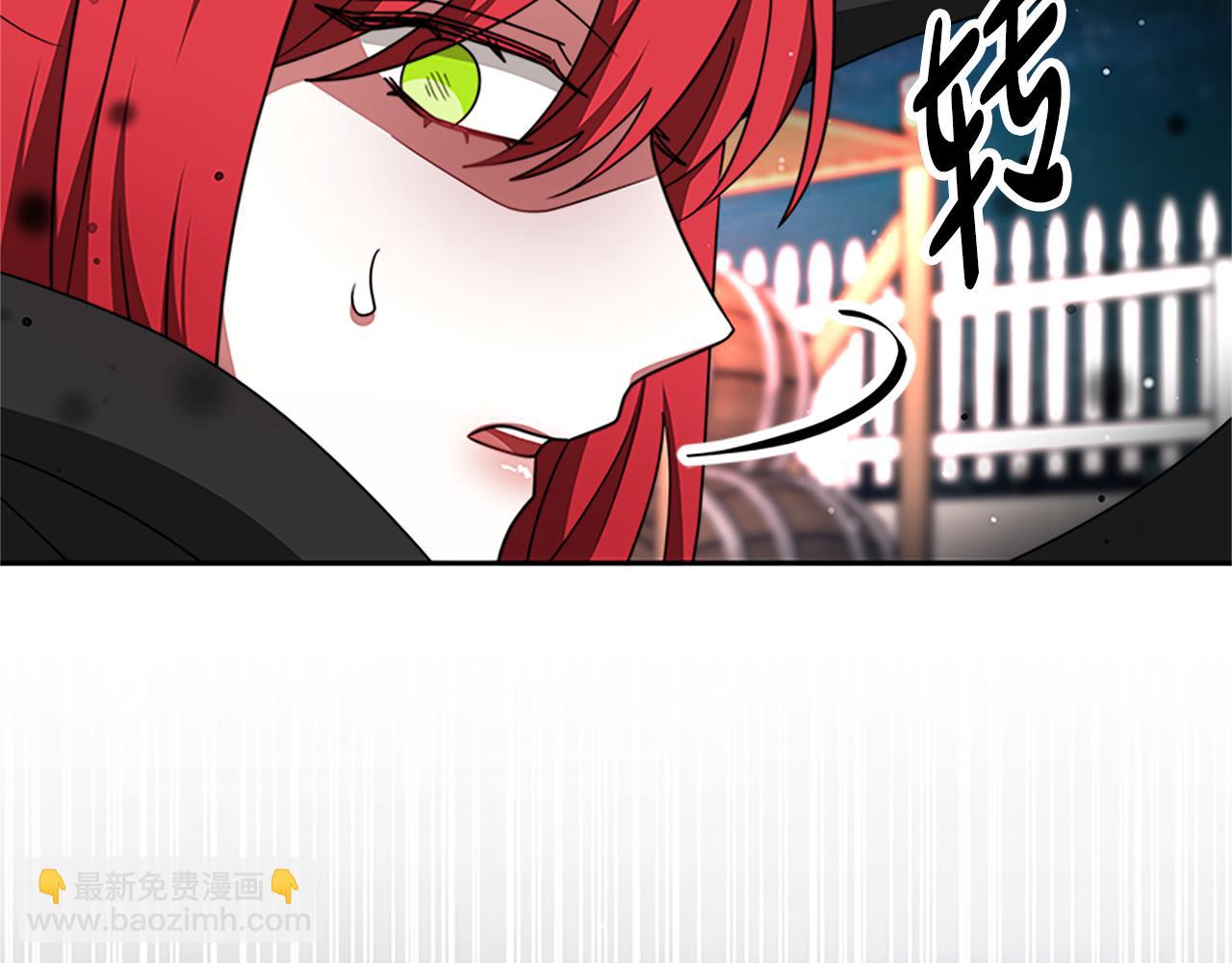 惡女靠系統收割崇拜 - 第73話 隔離治療(4/5) - 6