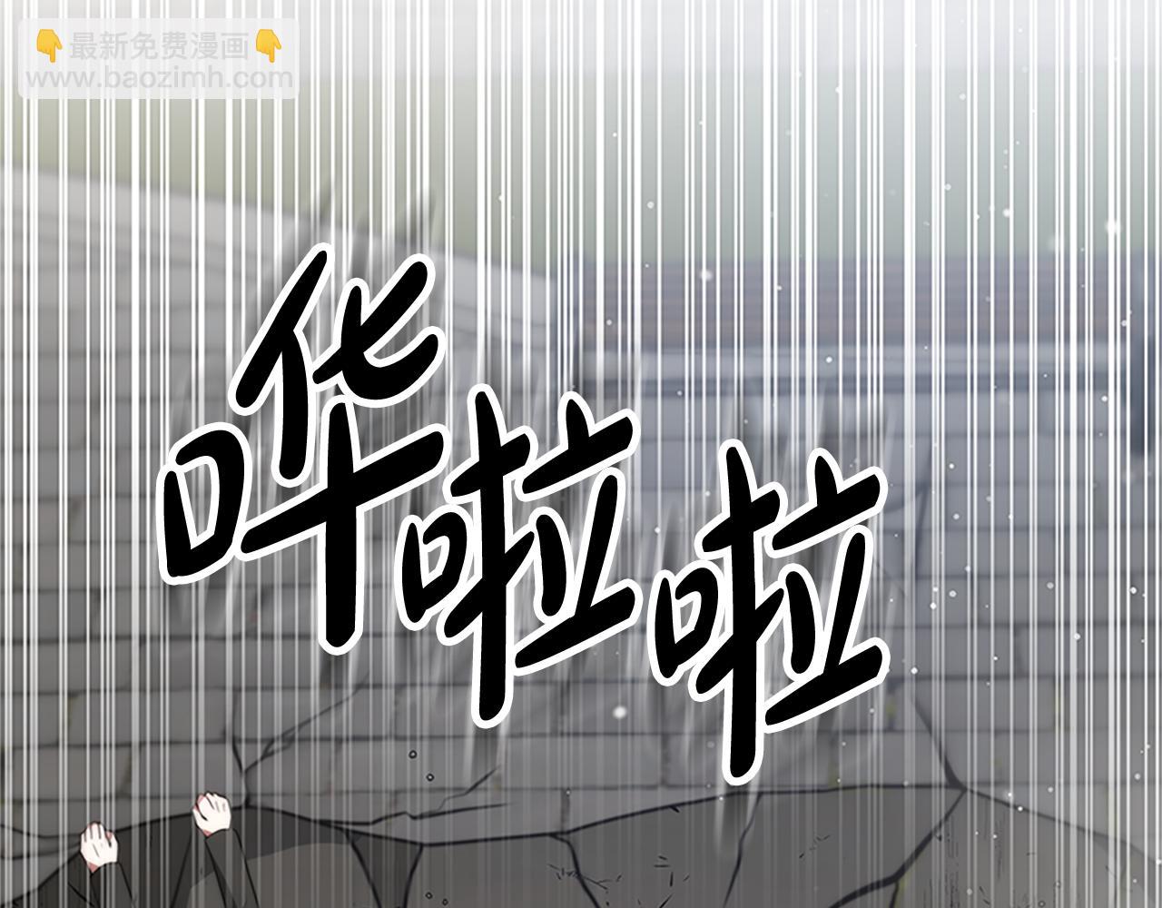 惡女靠系統收割崇拜 - 第73話 隔離治療(4/5) - 7