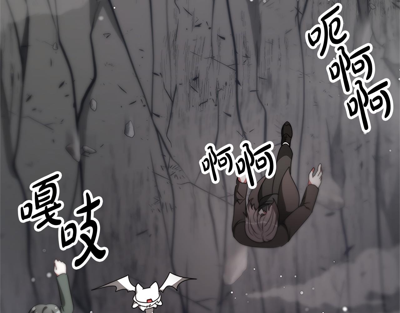 惡女靠系統收割崇拜 - 第73話 隔離治療(4/5) - 1