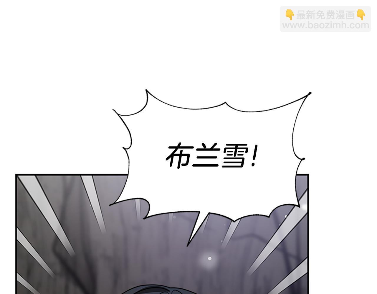 惡女靠系統收割崇拜 - 第73話 隔離治療(4/5) - 5