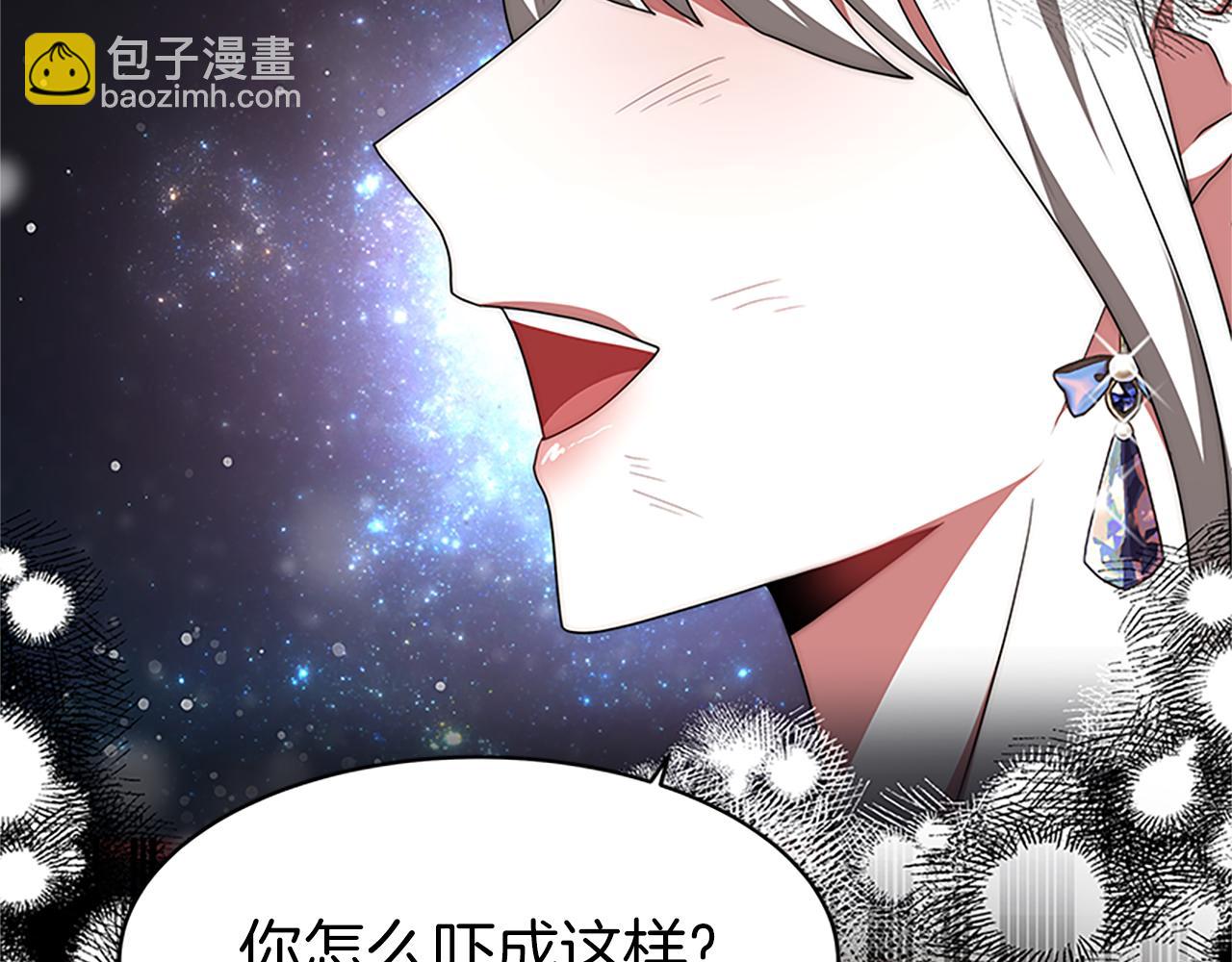 惡女靠系統收割崇拜 - 第73話 隔離治療(4/5) - 4