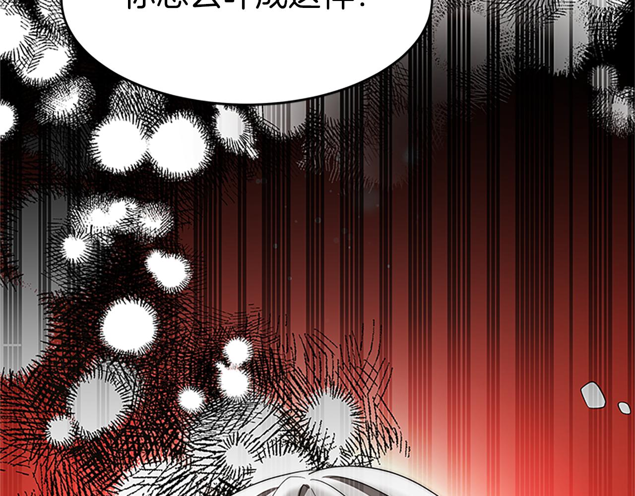 惡女靠系統收割崇拜 - 第73話 隔離治療(4/5) - 5