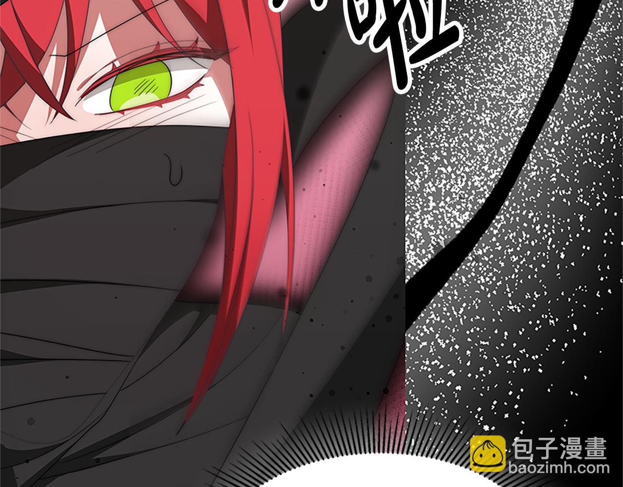 惡女靠系統收割崇拜 - 第73話 隔離治療(4/5) - 2