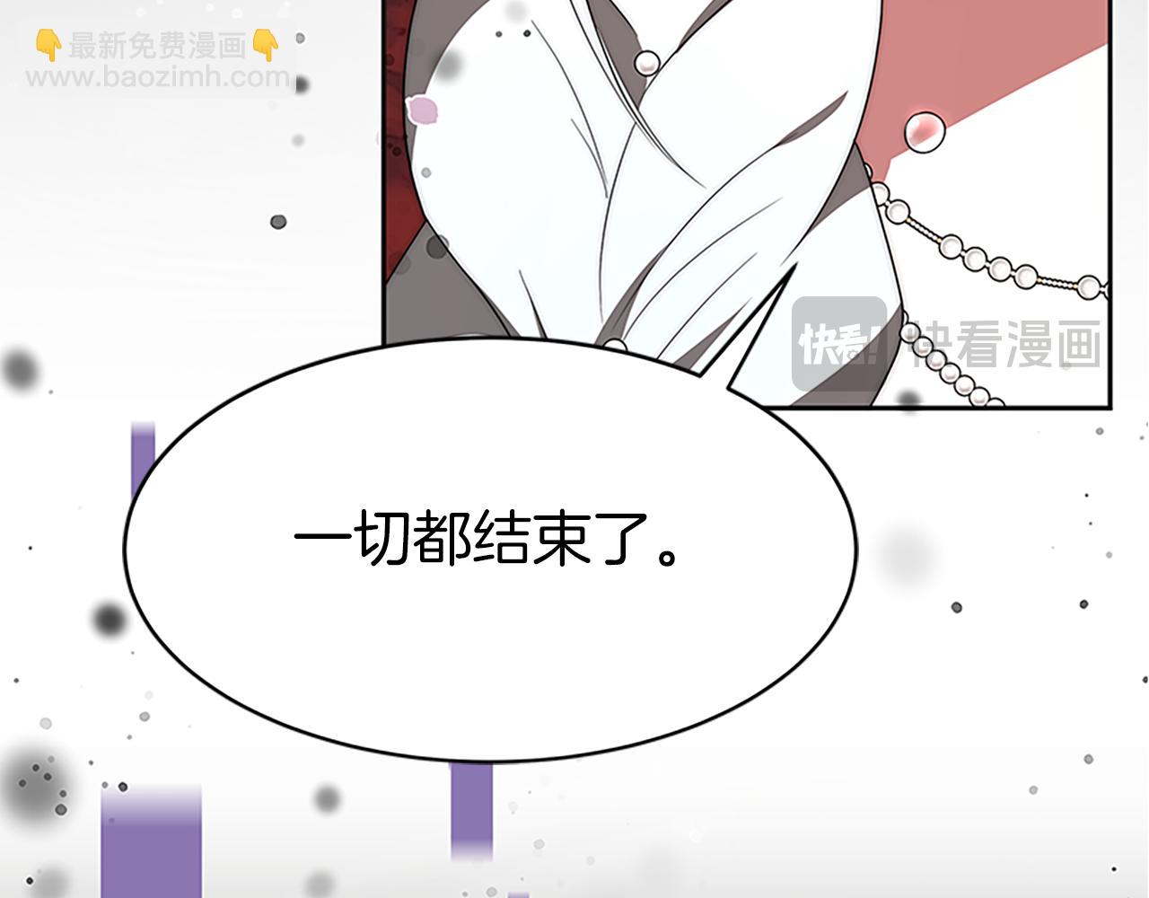 惡女靠系統收割崇拜 - 第73話 隔離治療(4/5) - 2