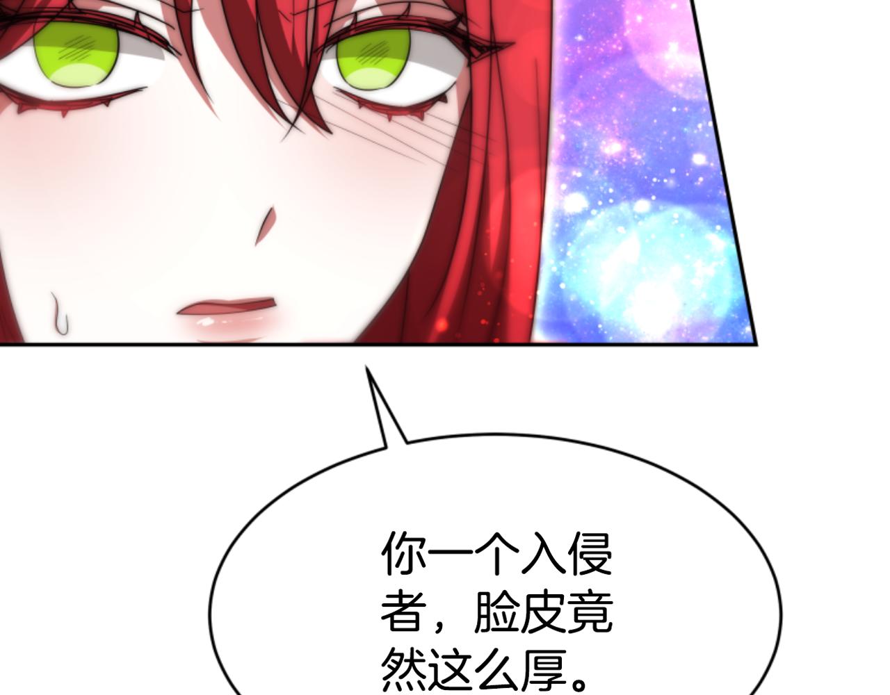 惡女靠系統收割崇拜 - 第73話 隔離治療(5/5) - 4