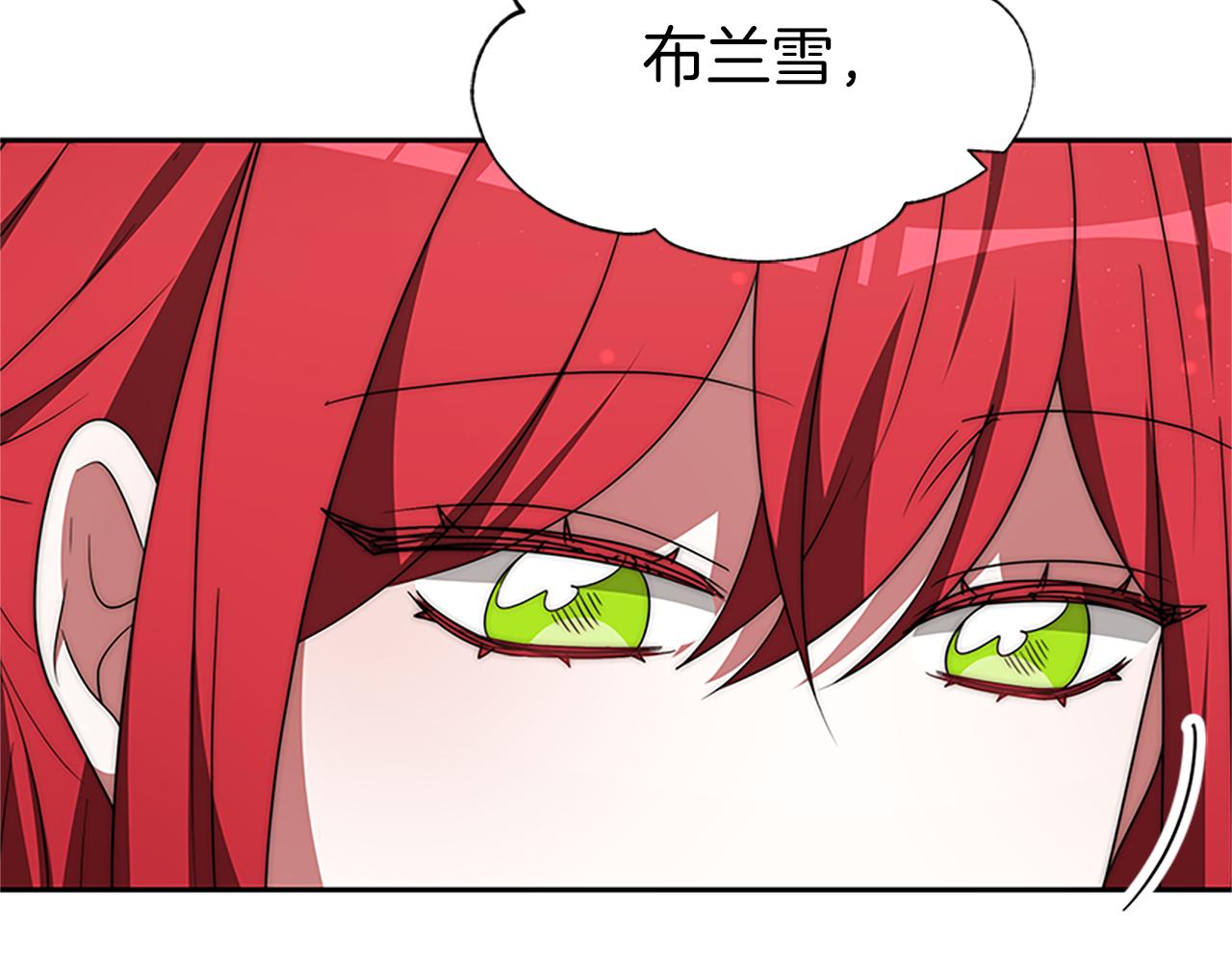 惡女靠系統收割崇拜 - 第73話 隔離治療(1/5) - 1