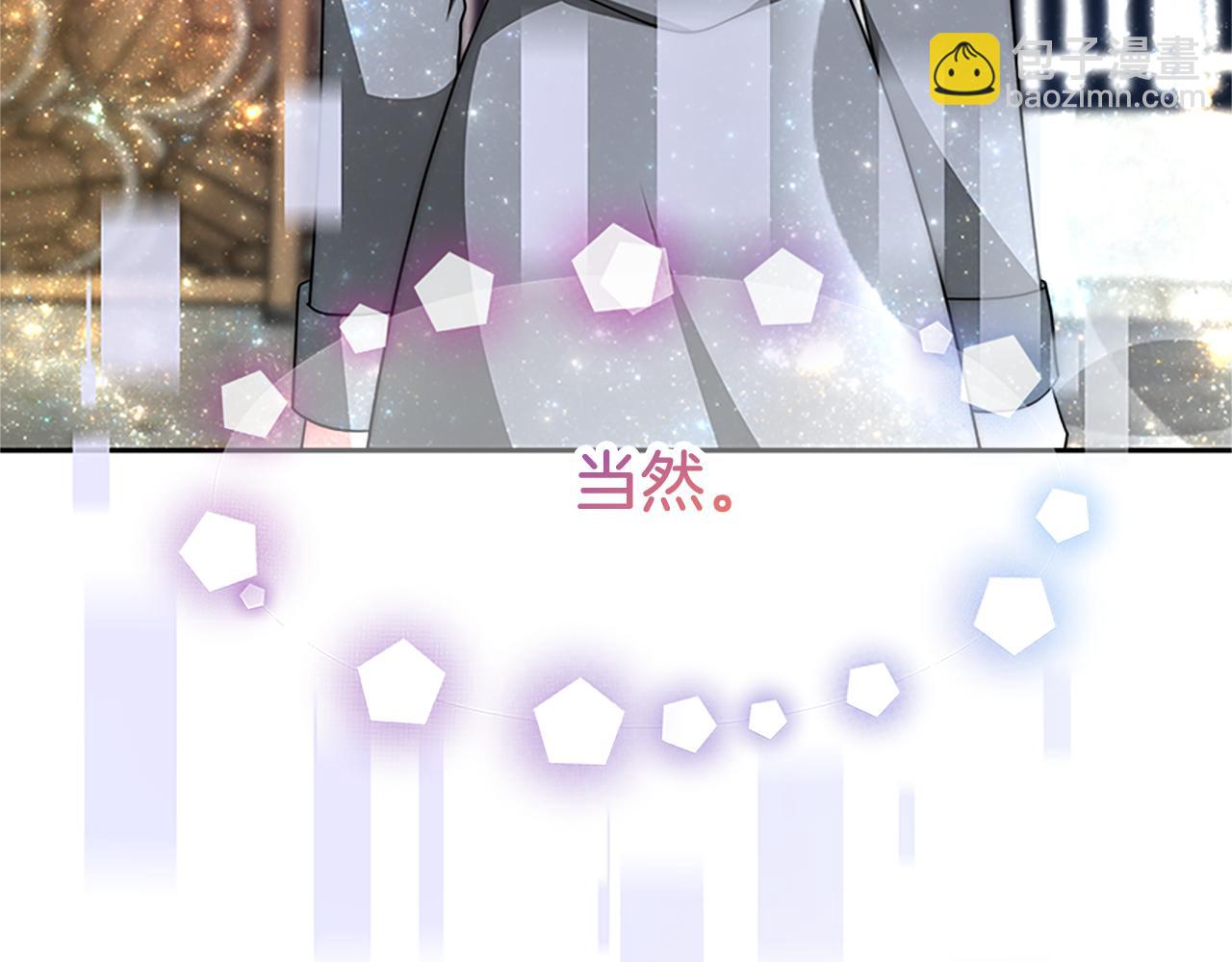 惡女靠系統收割崇拜 - 第73話 隔離治療(2/5) - 1