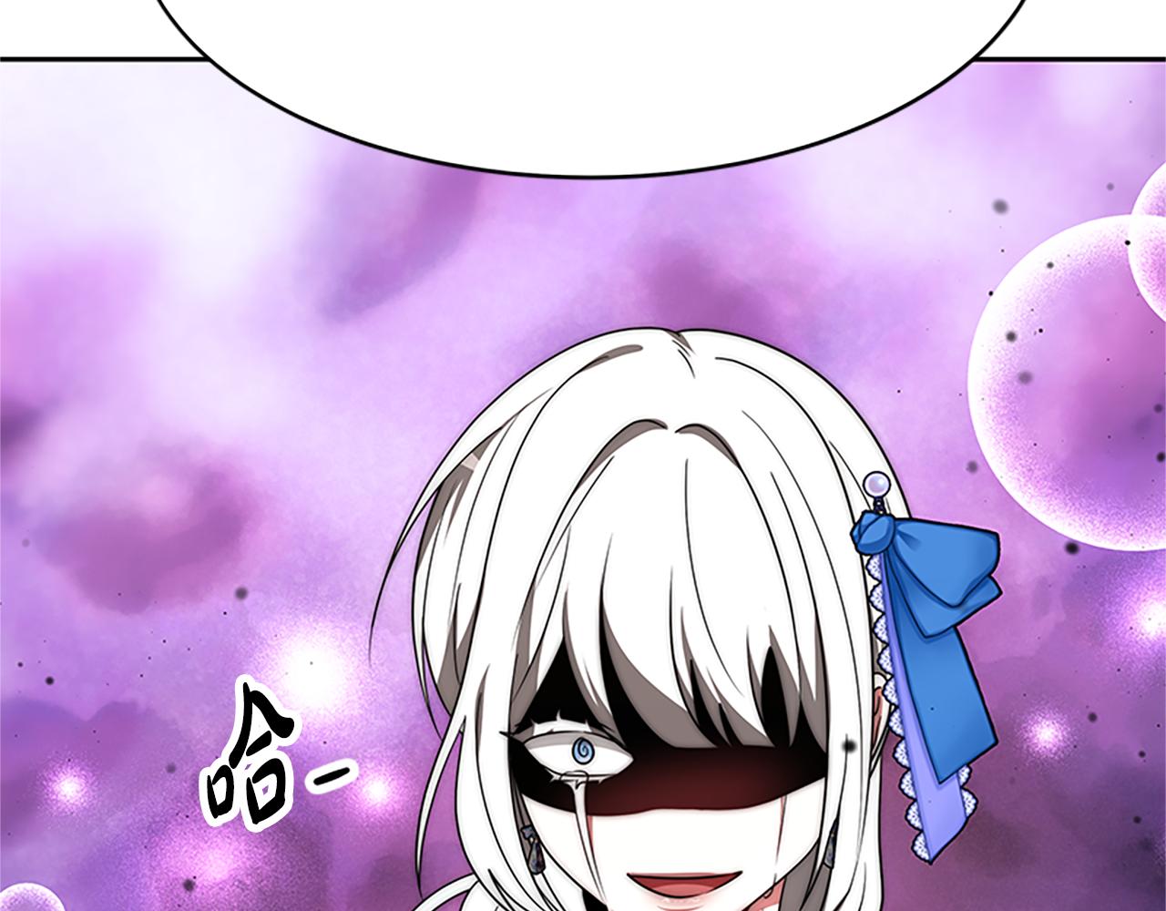 惡女靠系統收割崇拜 - 第73話 隔離治療(2/5) - 4