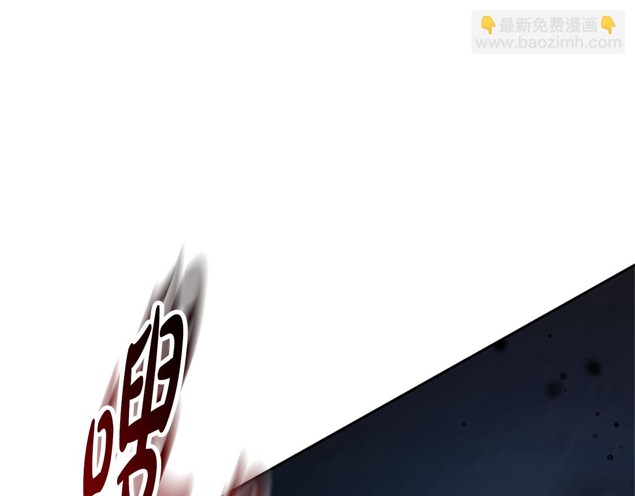 惡女靠系統收割崇拜 - 第73話 隔離治療(2/5) - 4