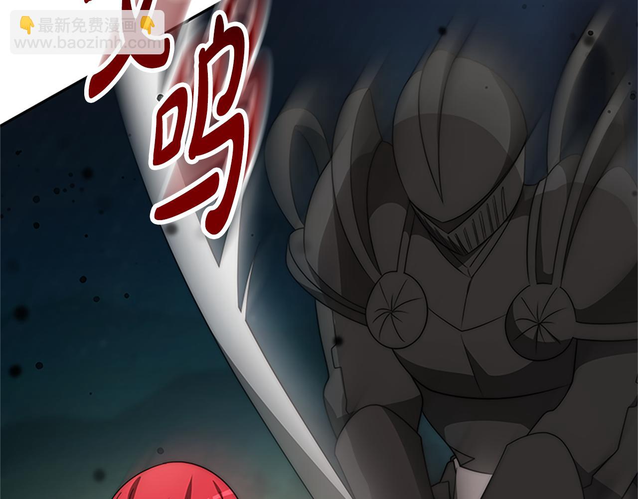 惡女靠系統收割崇拜 - 第73話 隔離治療(2/5) - 5