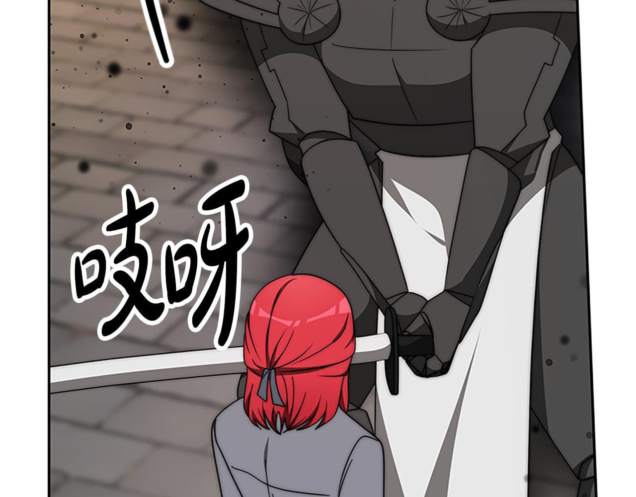 惡女靠系統收割崇拜 - 第73話 隔離治療(2/5) - 2