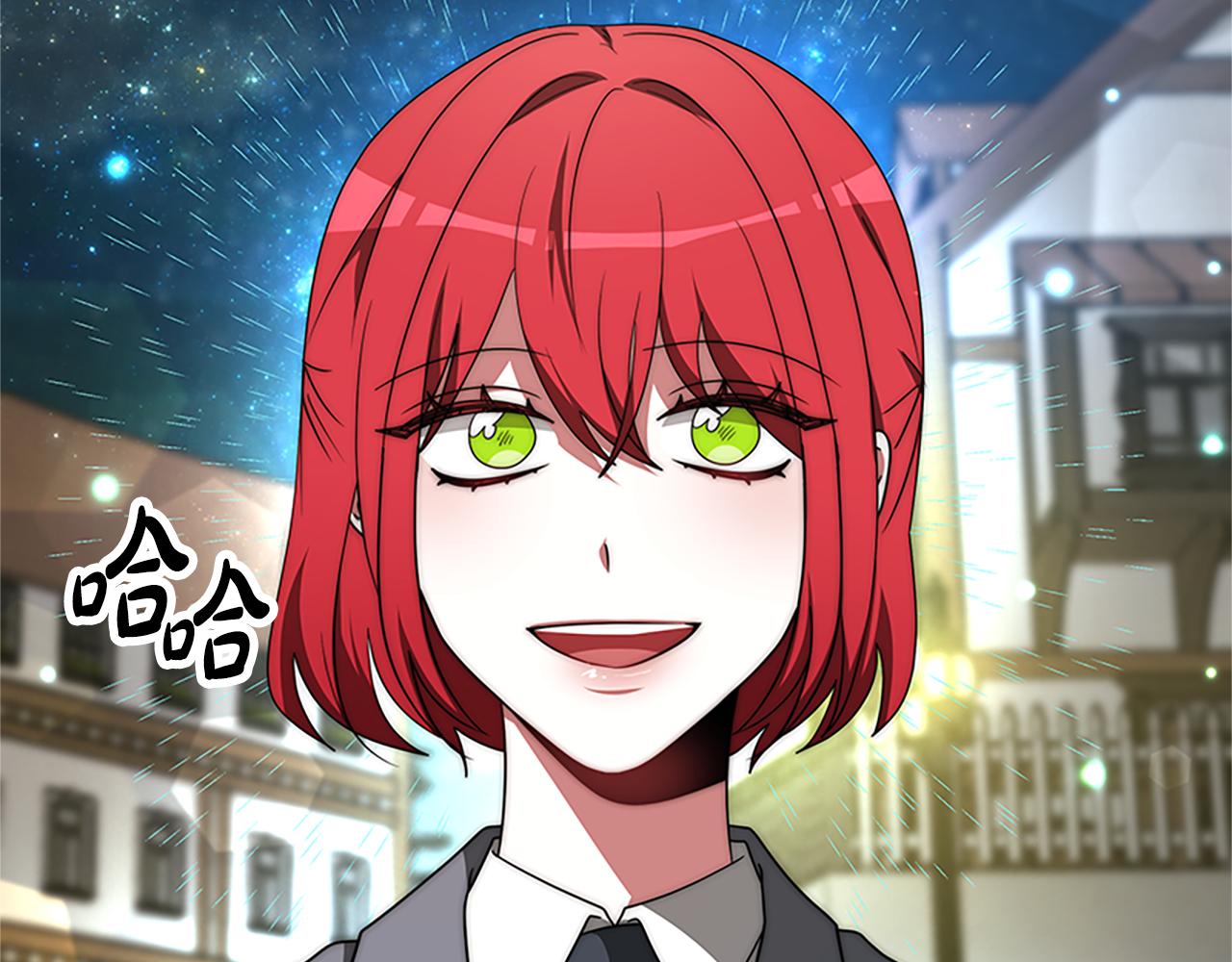 惡女靠系統收割崇拜 - 第73話 隔離治療(2/5) - 1