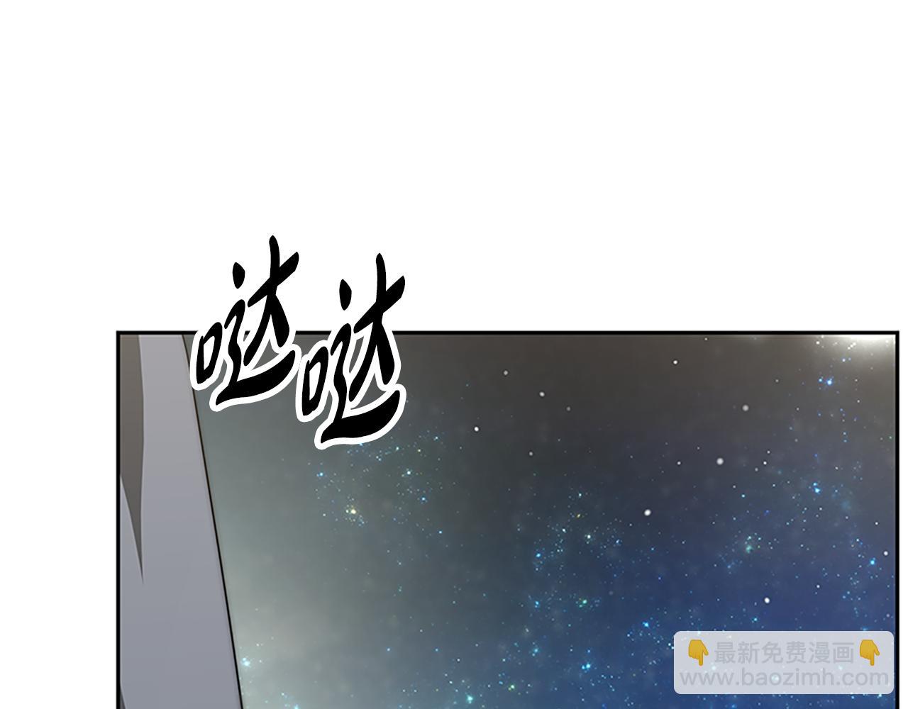 惡女靠系統收割崇拜 - 第73話 隔離治療(2/5) - 3