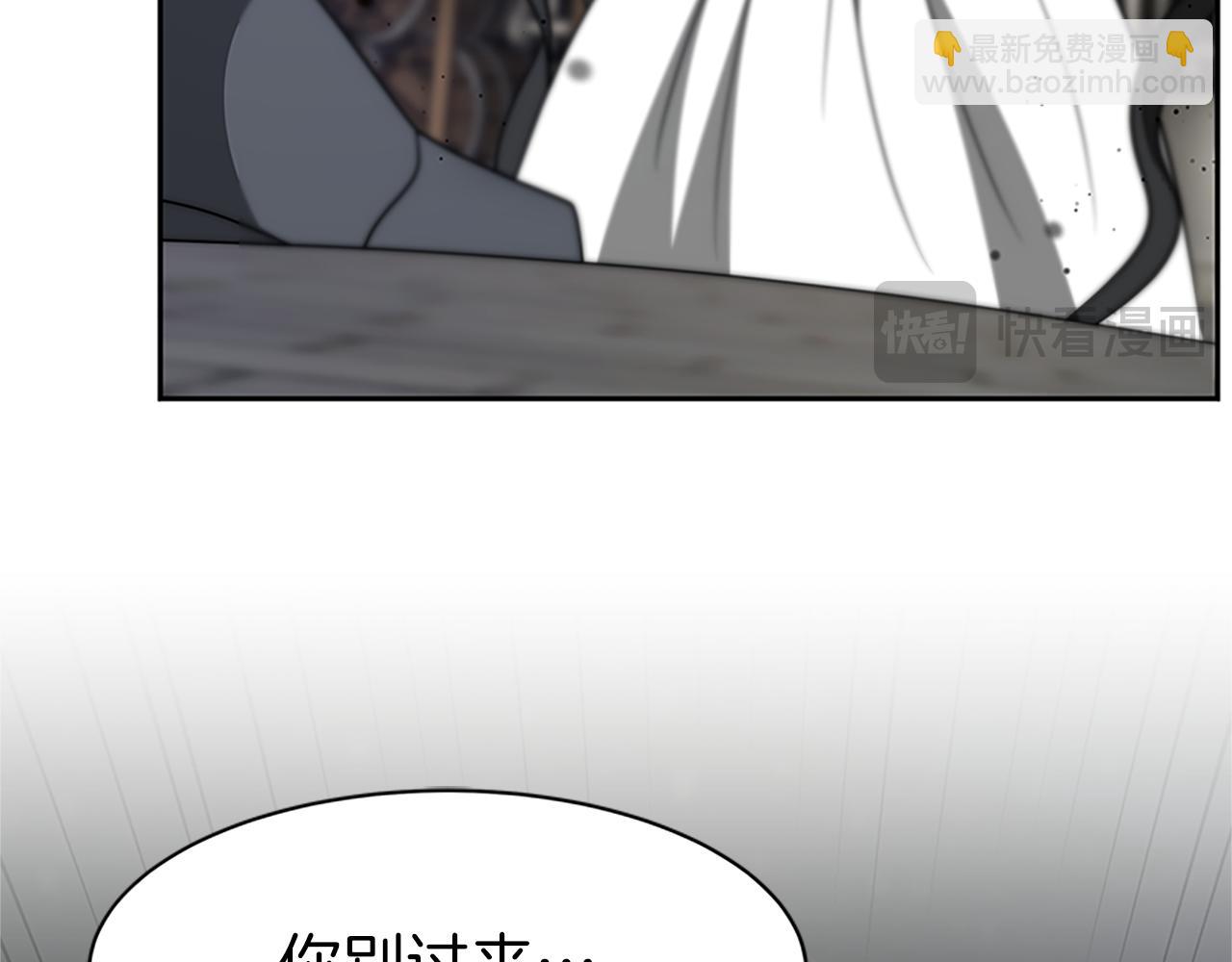 惡女靠系統收割崇拜 - 第73話 隔離治療(2/5) - 5